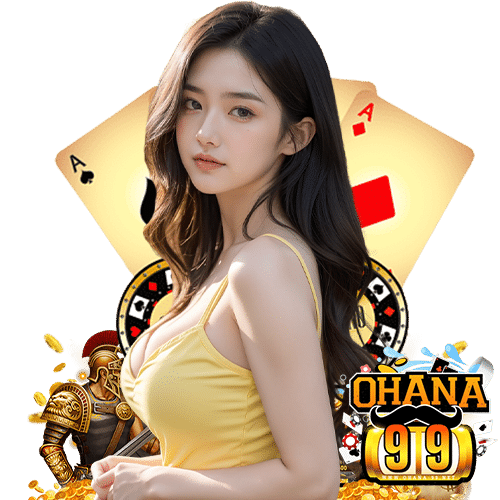 ohana99 ไม่ผ่านเอเย่นต์